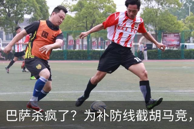 巴萨杀疯了？为补防线截胡马竞，这一手棋太狠